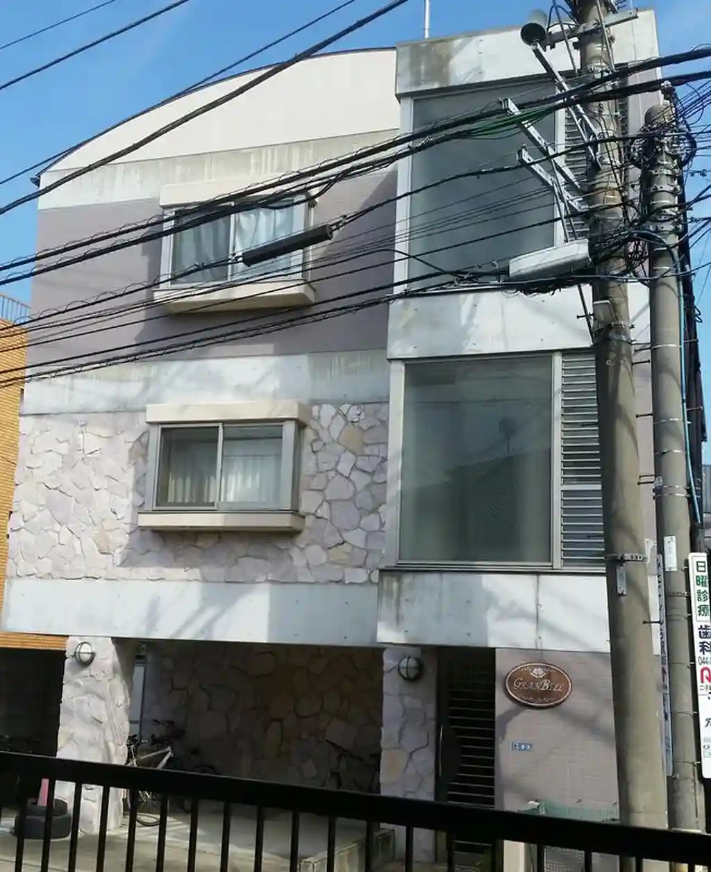 GRANBILL 外観