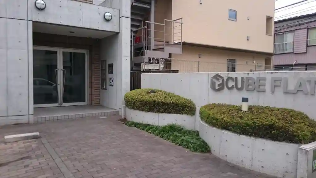 キューブフラット 外観