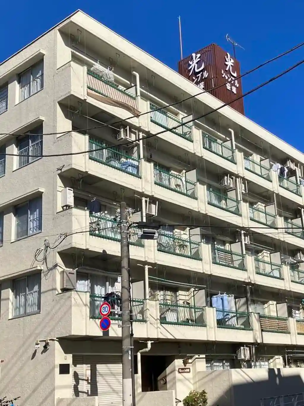 光シャンブル笹塚 外観