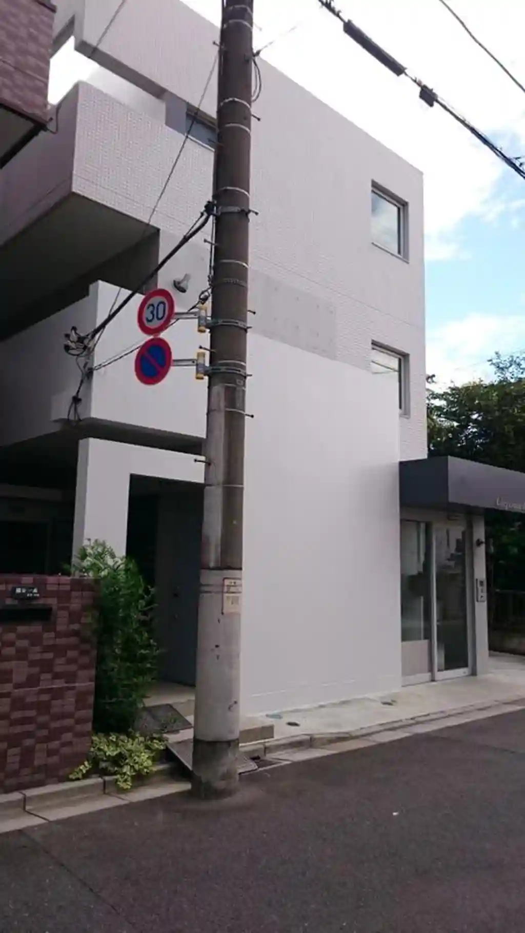 コーポレイトハウス 外観