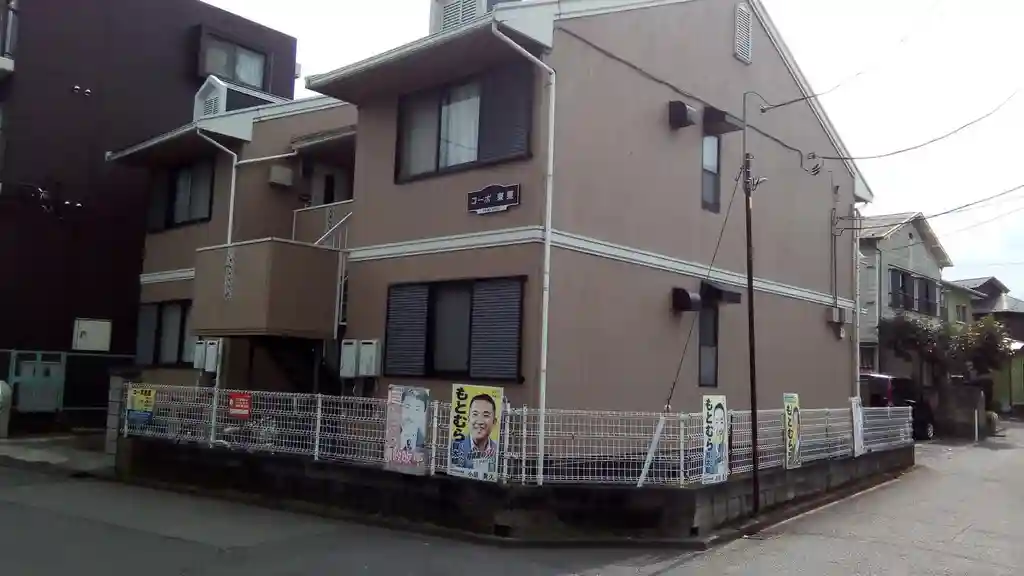 コーポ東亜 外観