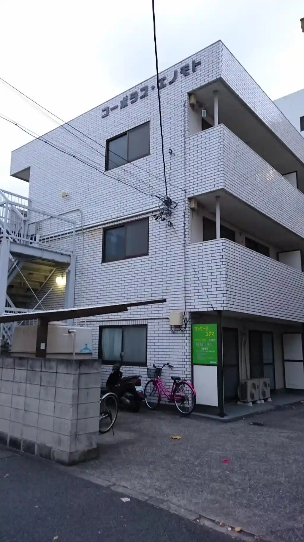 コーポラス・エノモト 外観