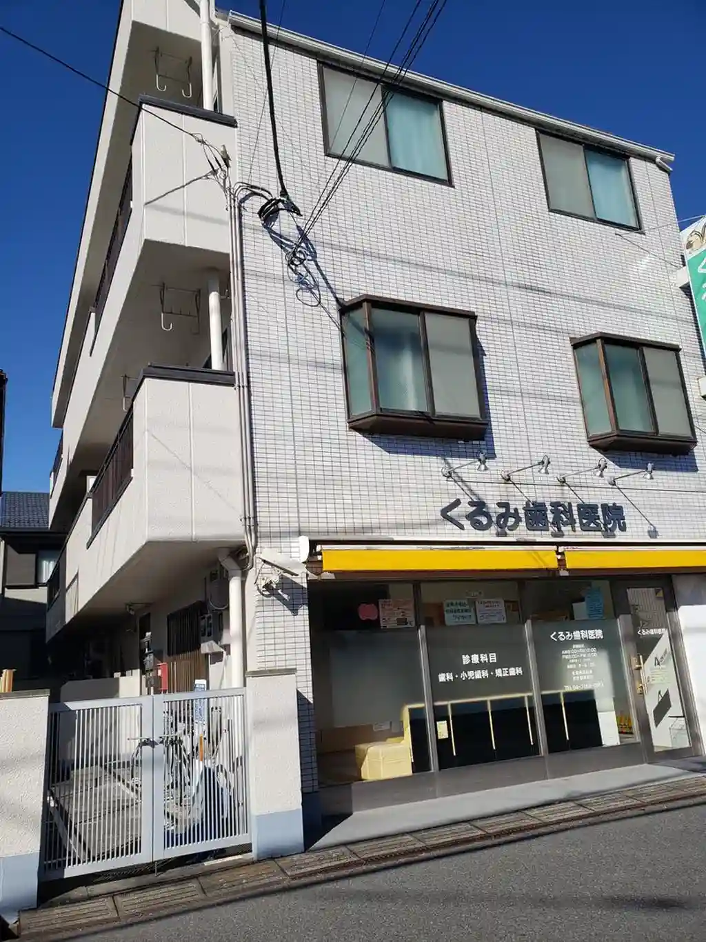 南流山パールハイツ 外観