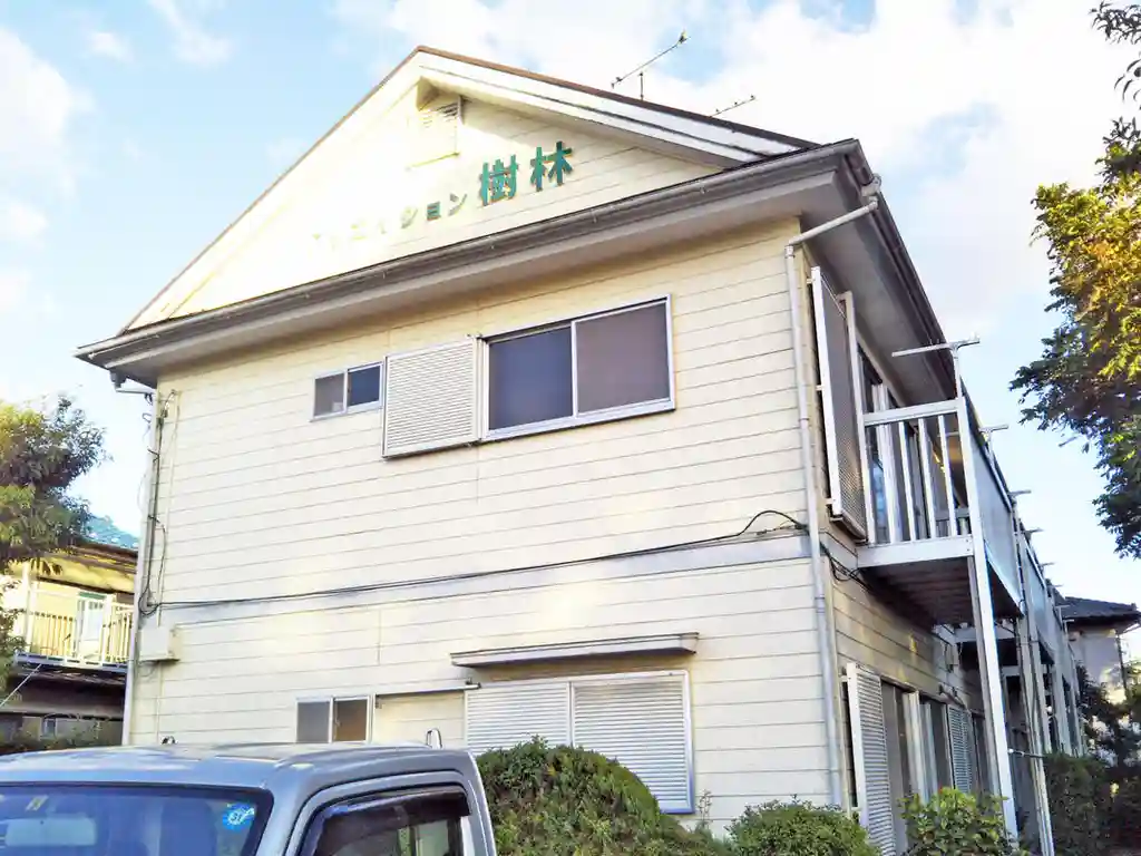クリエイション樹林 外観