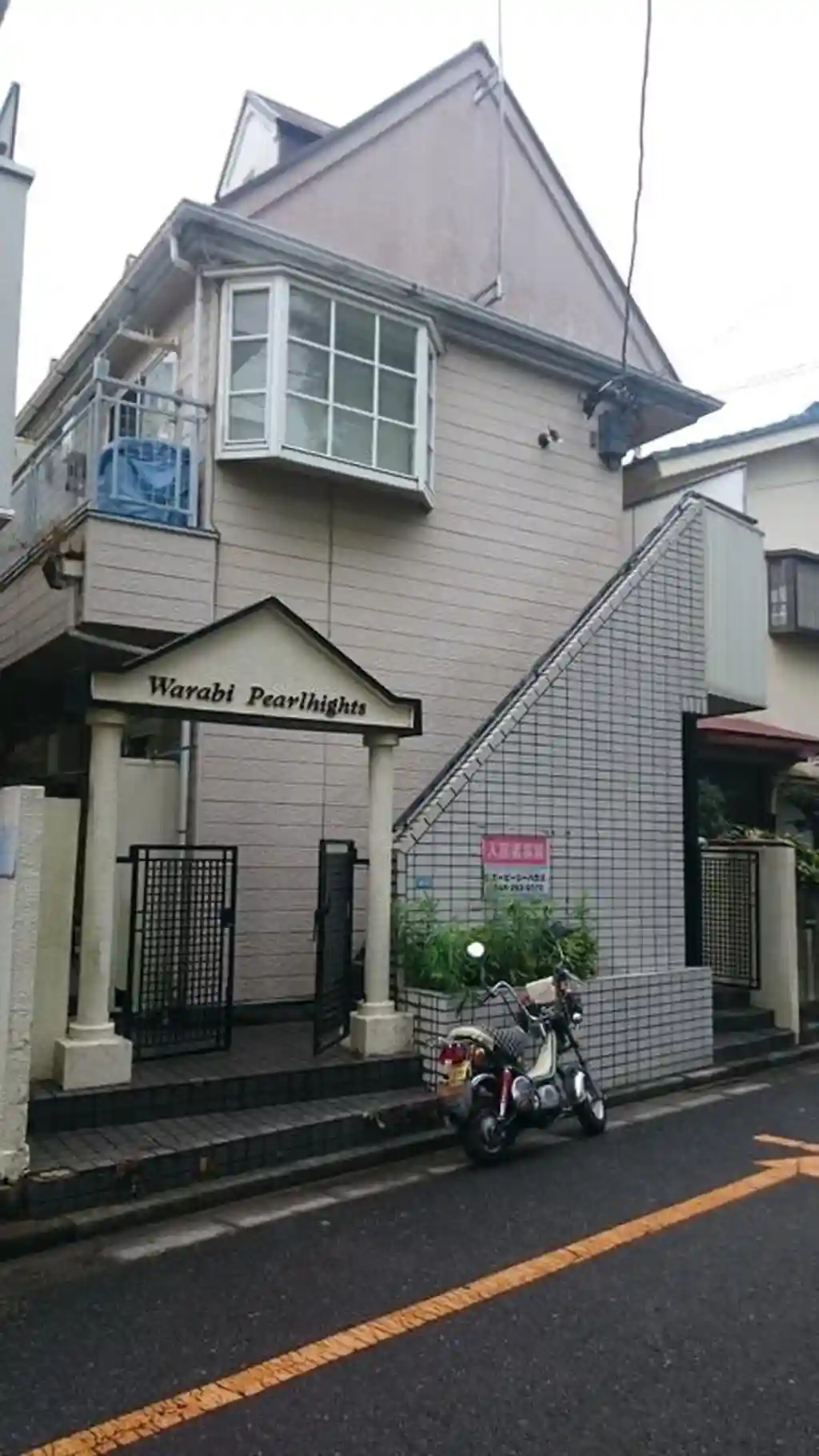 蕨パールハイツ 外観