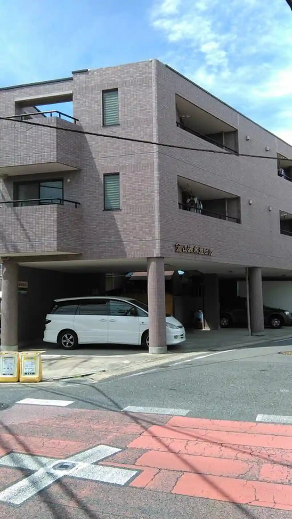 山源水産ビル 外観