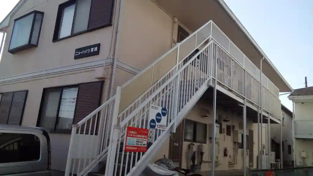 ニューハイツ宮崎 外観