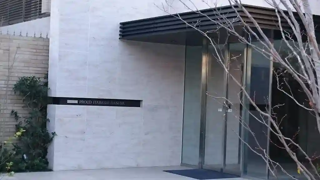 プラウド板橋蓮根 外観