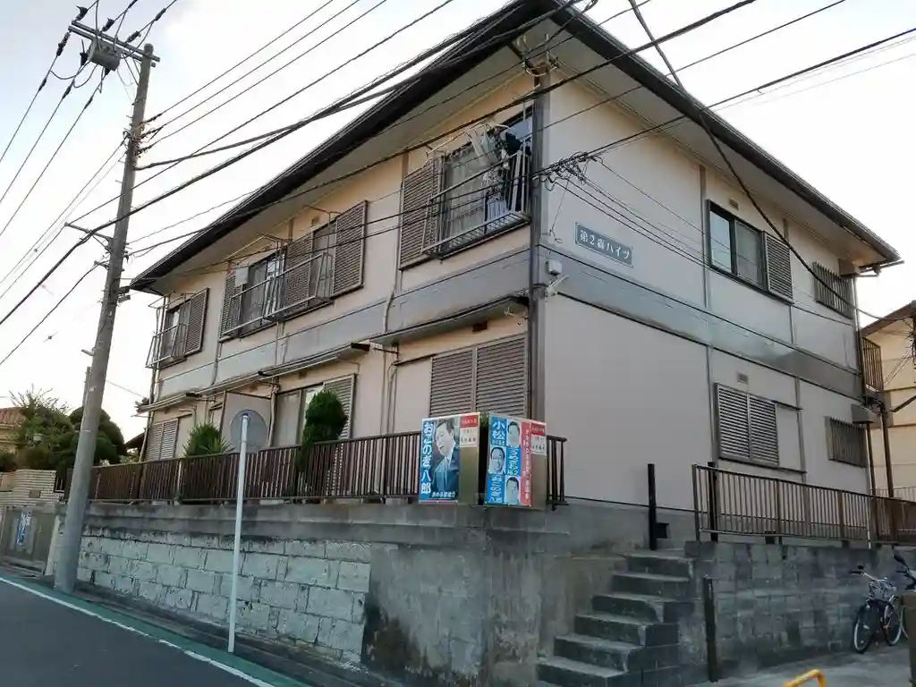 第2森ハイツ 外観