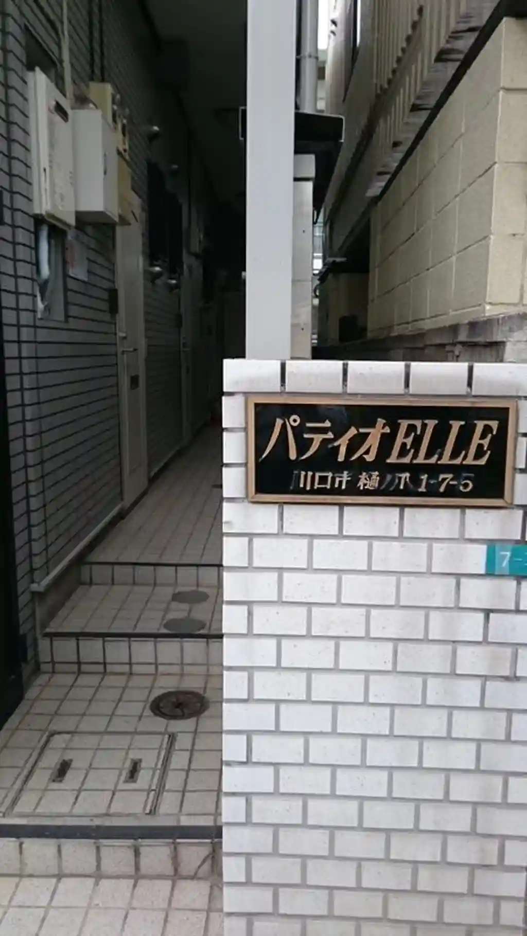 パティオELLE 外観