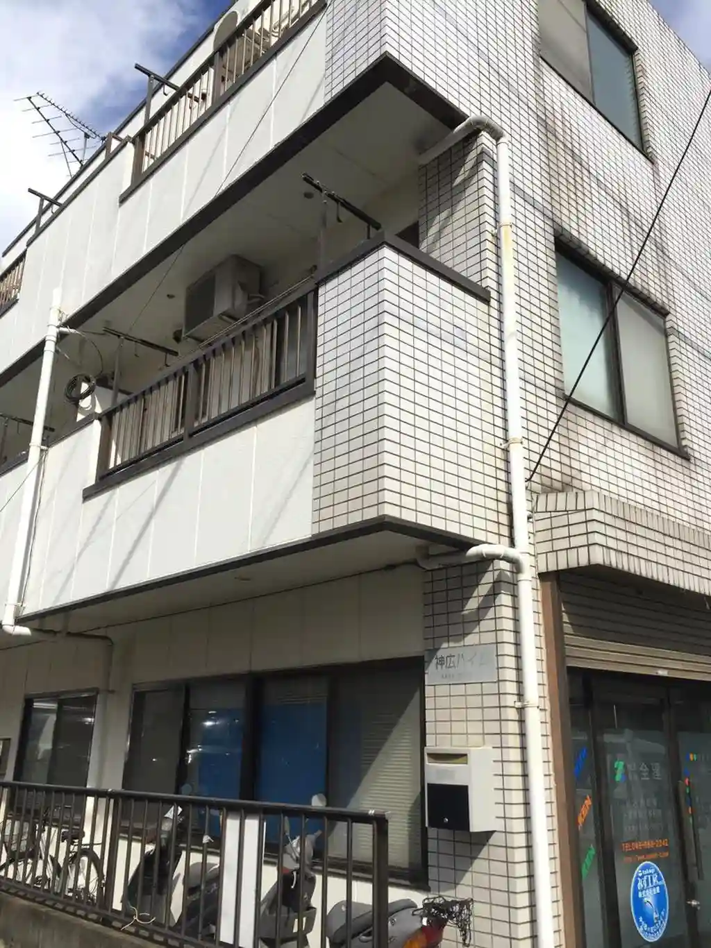 神広ハイム 外観