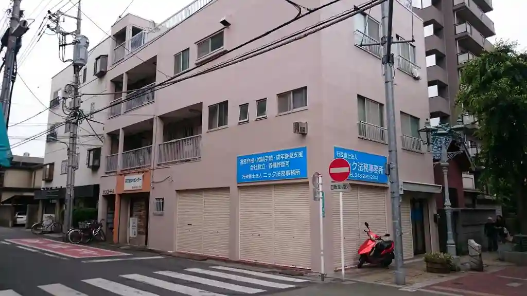 サンコートA 外観