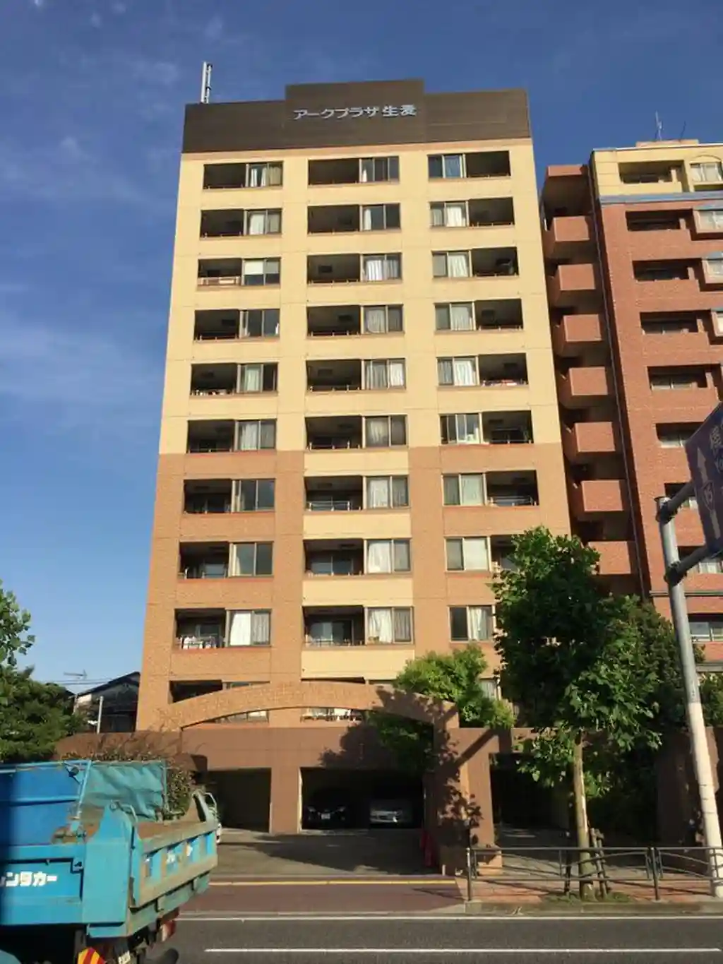 アークプラザ生麦 外観