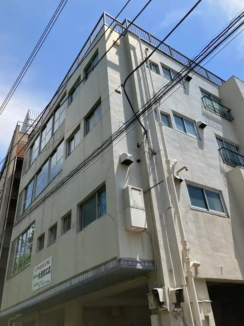 大鐘管工店ビル 外観
