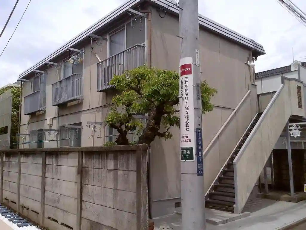ふぉーぶるむさしの 外観