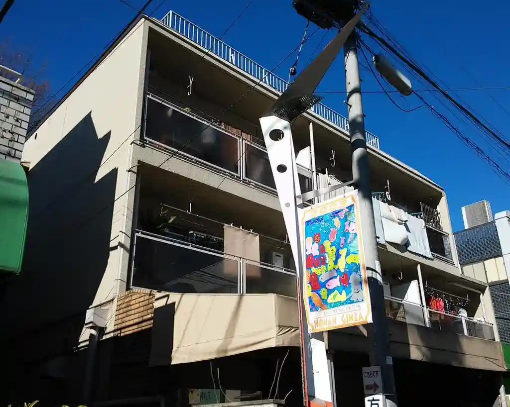 シティーハウス方南 外観