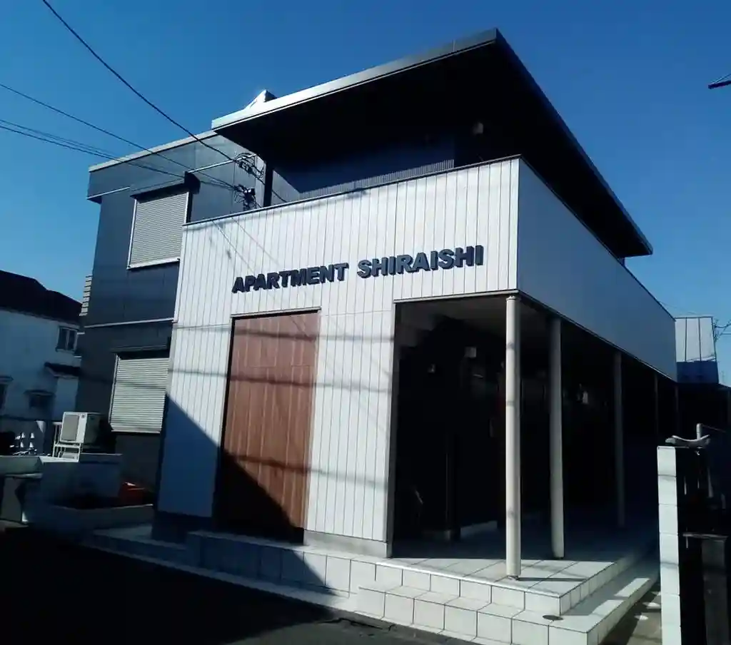 アパートメントシライシ 外観