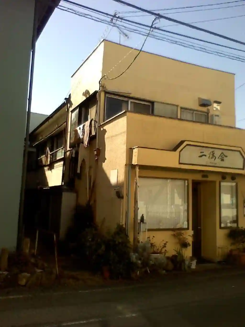 第5しいの木コーポ 外観