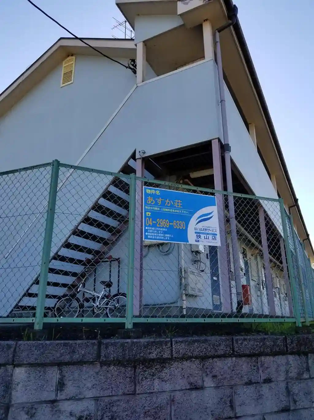 あすか荘 外観