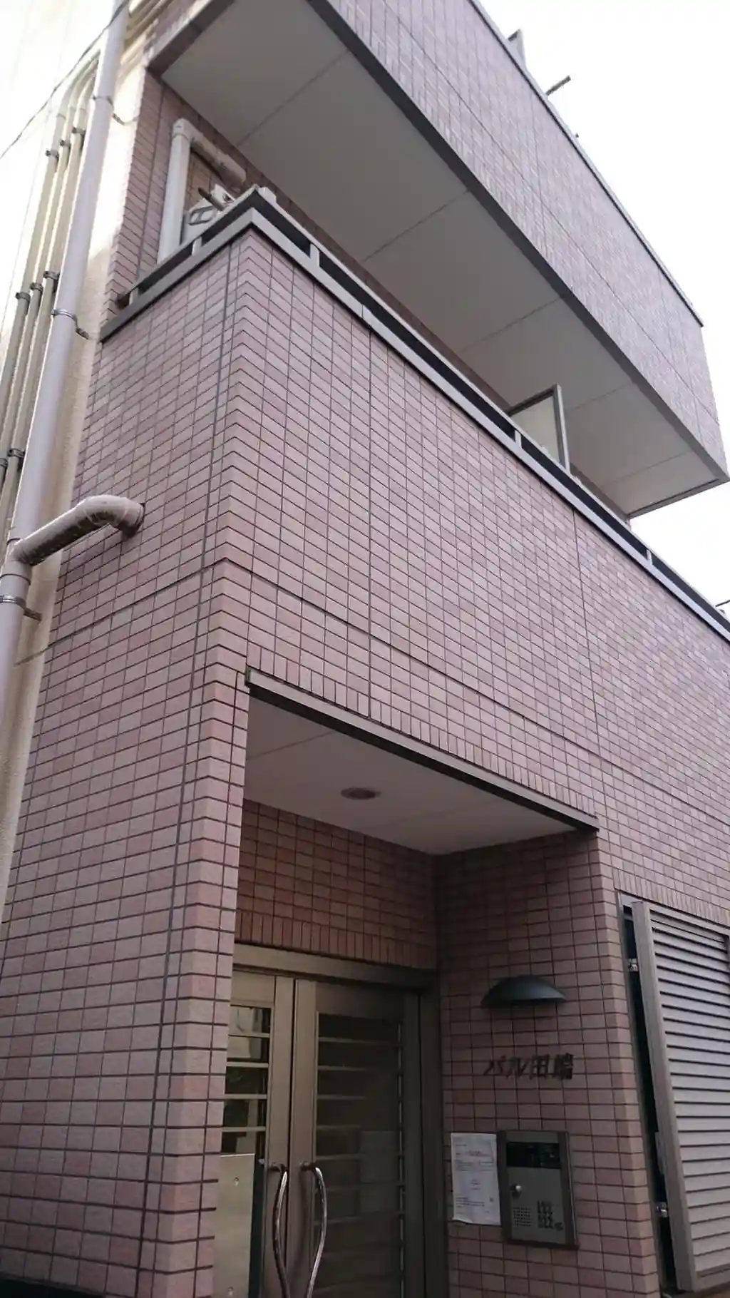 パル田端 外観