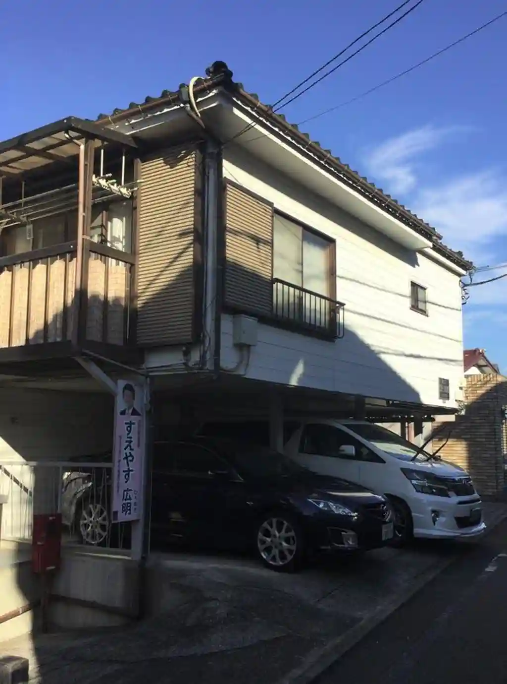 第2グリーンヒルツイチノセ 外観