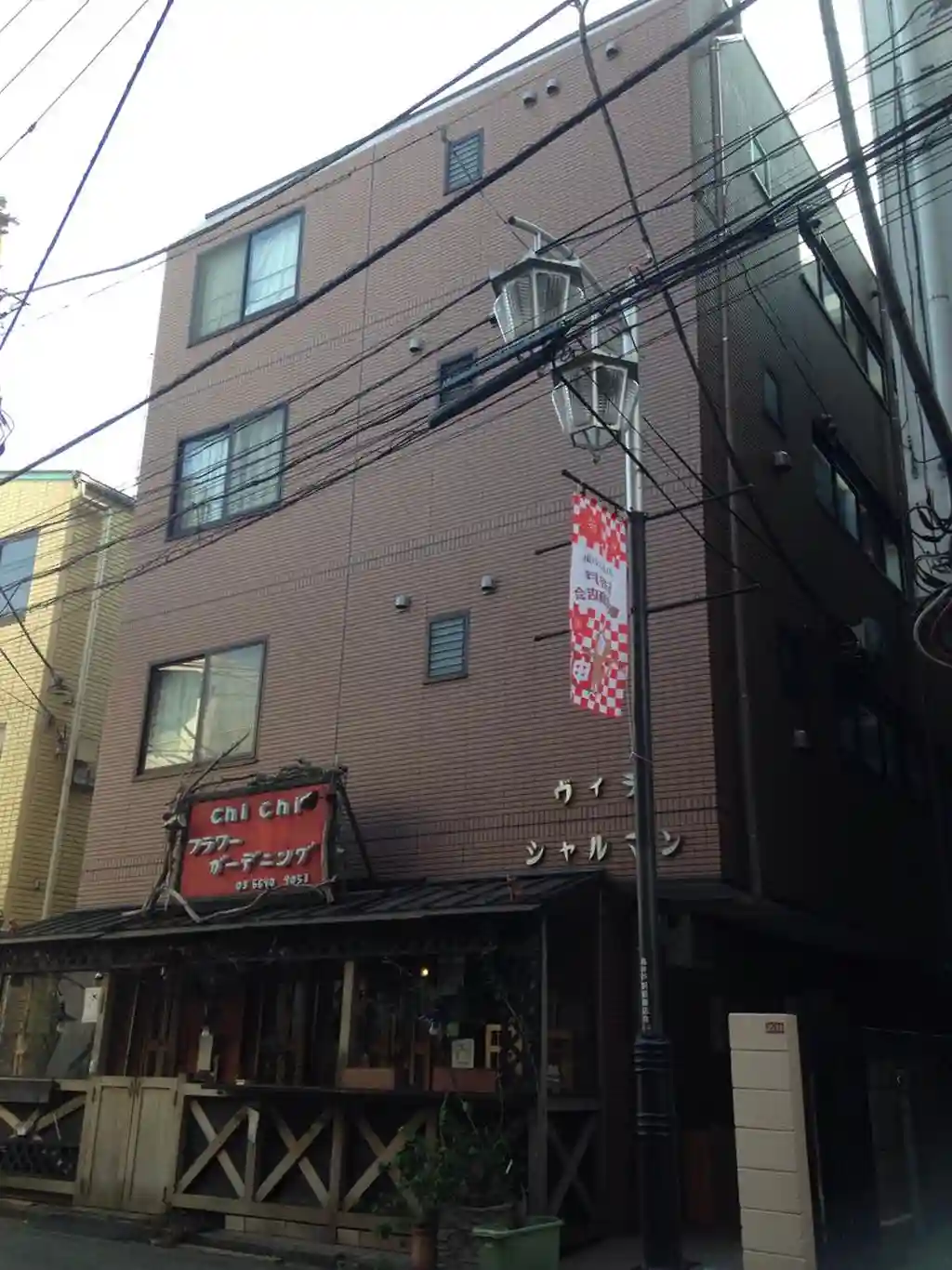 ヴィラシャルマン 外観