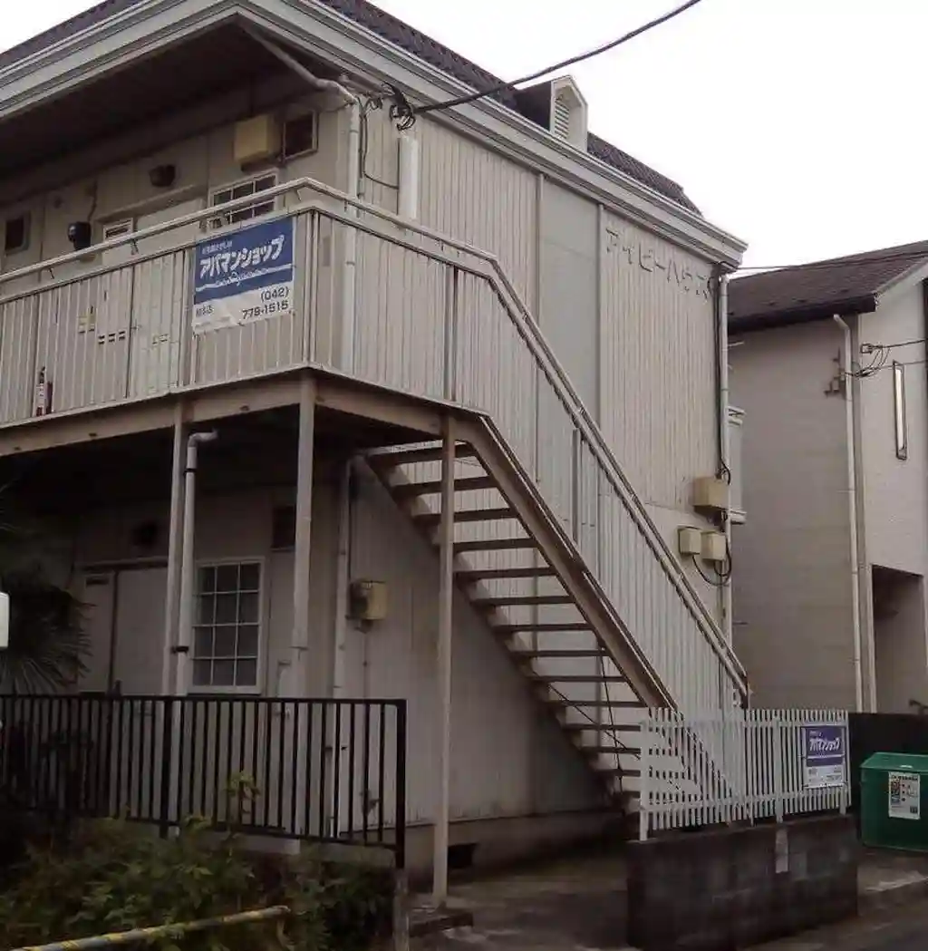 アイビーハウス 外観