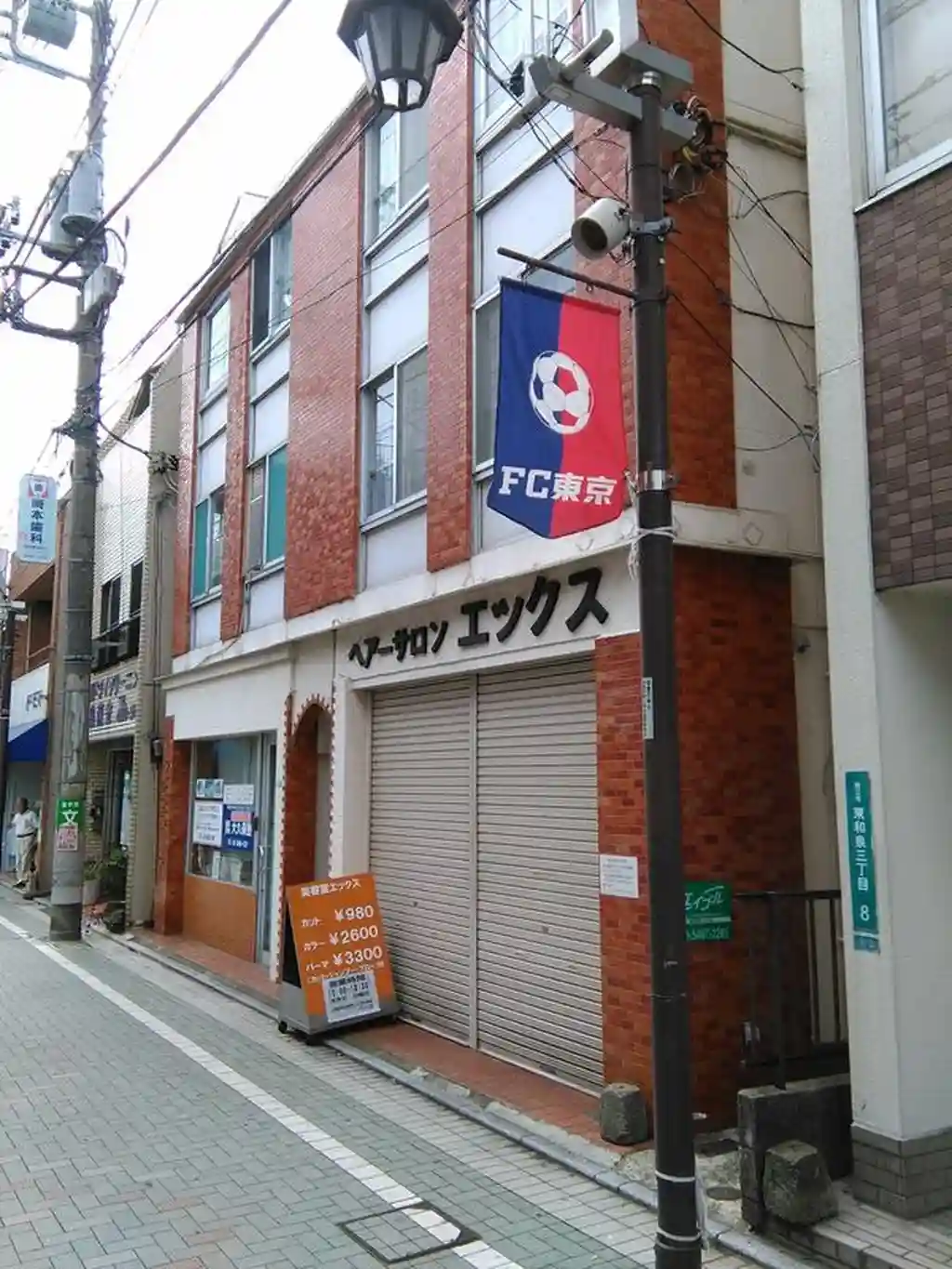 プチコート多摩川 外観