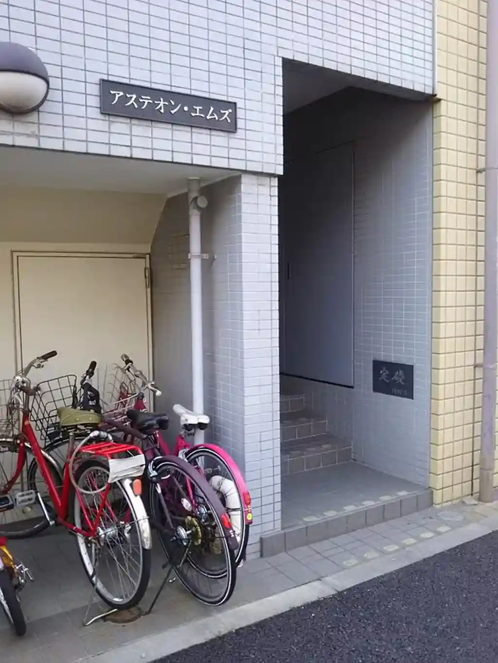 アステオンエムズ 外観