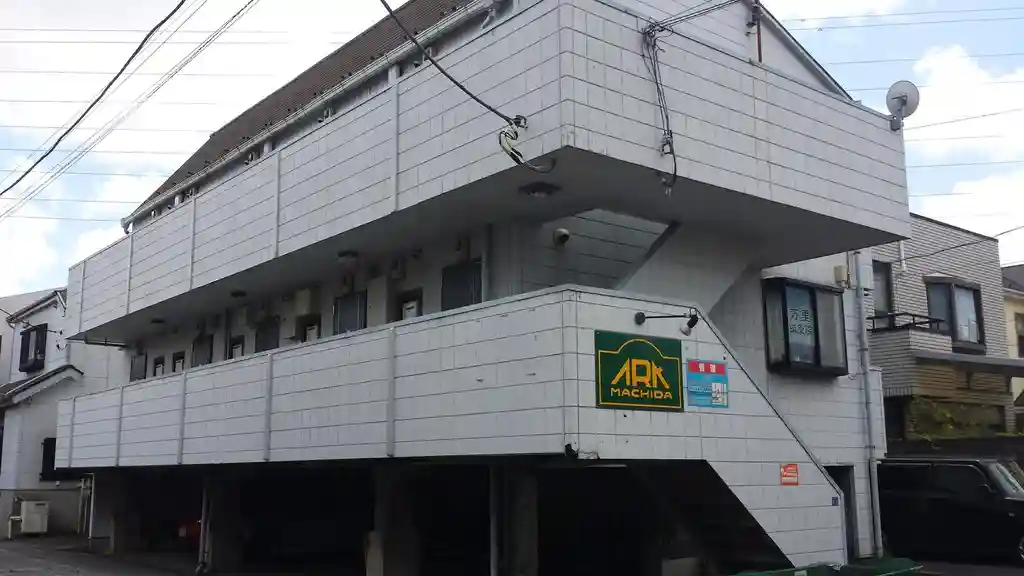 アーク町田 外観