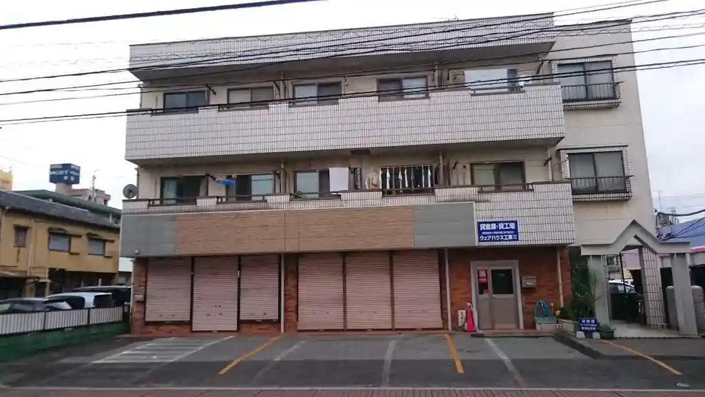 芙蓉ハイツ 外観