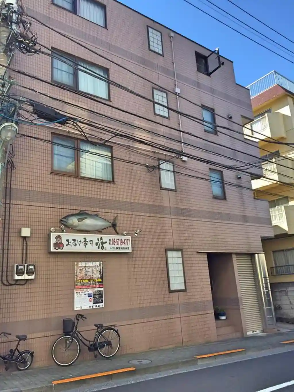 ドゥミル五反田 外観