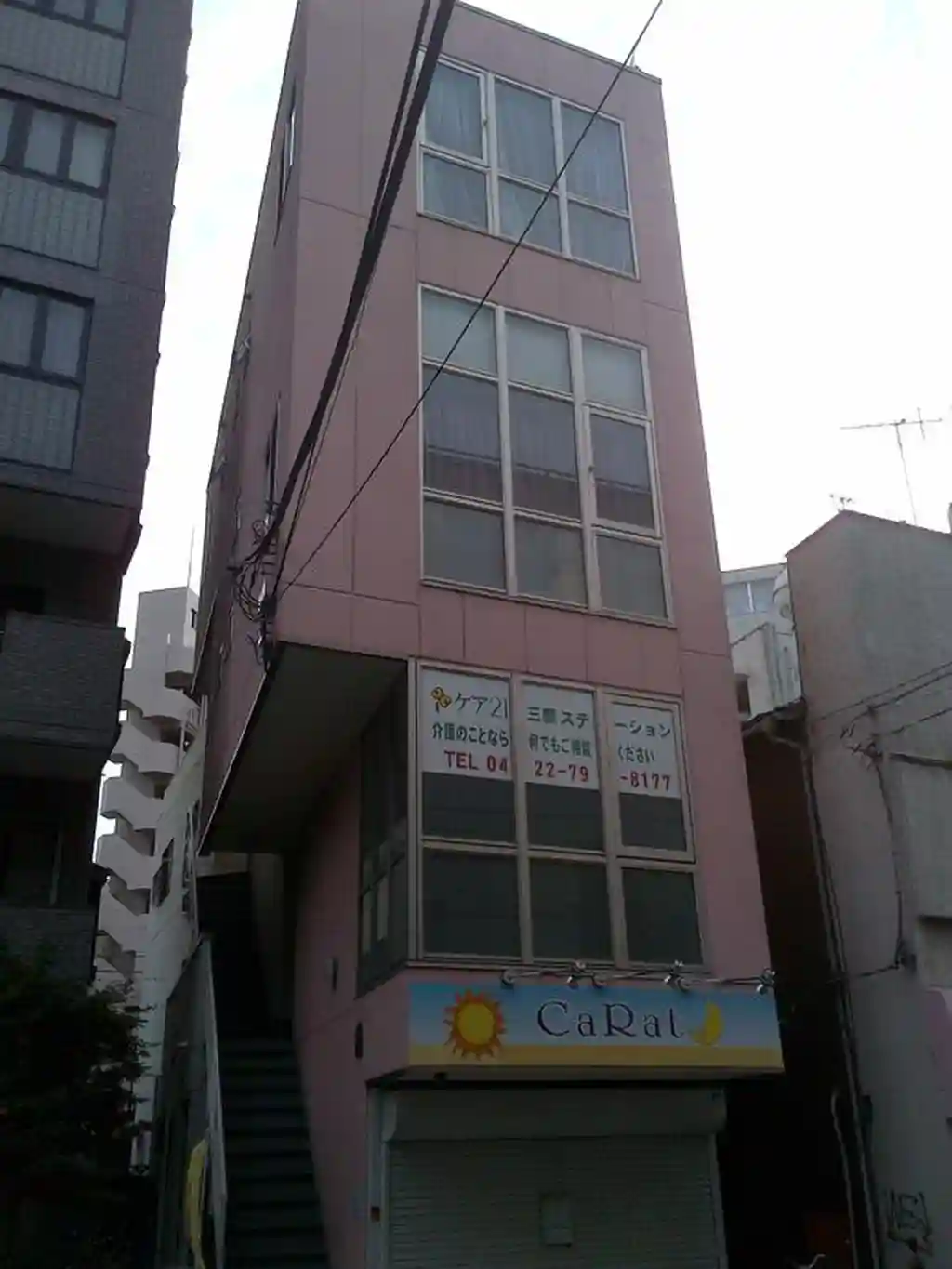 ウリムオンタケ 外観