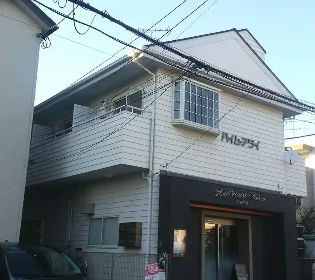 ハイム・アライ 外観