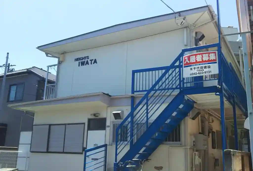 ハイツ岩田 外観