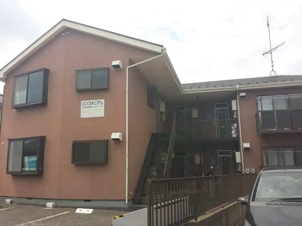 シンフォニア L 外観