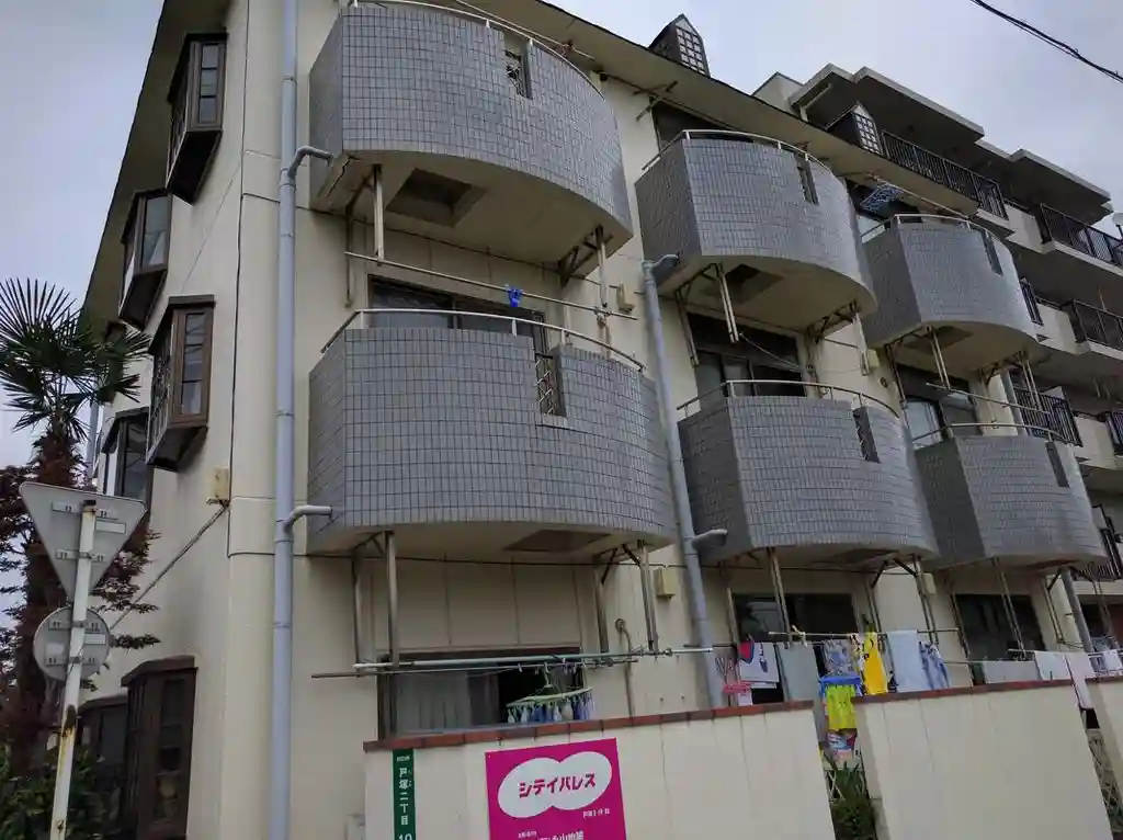 シティパレス 外観