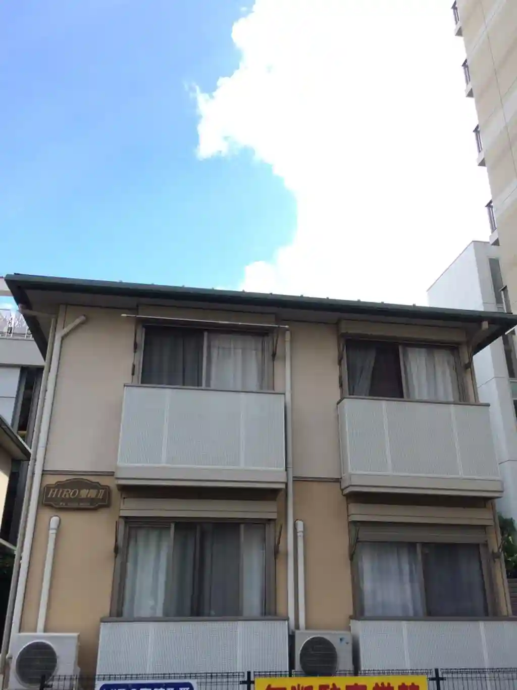 HIRO聖蹟II 外観