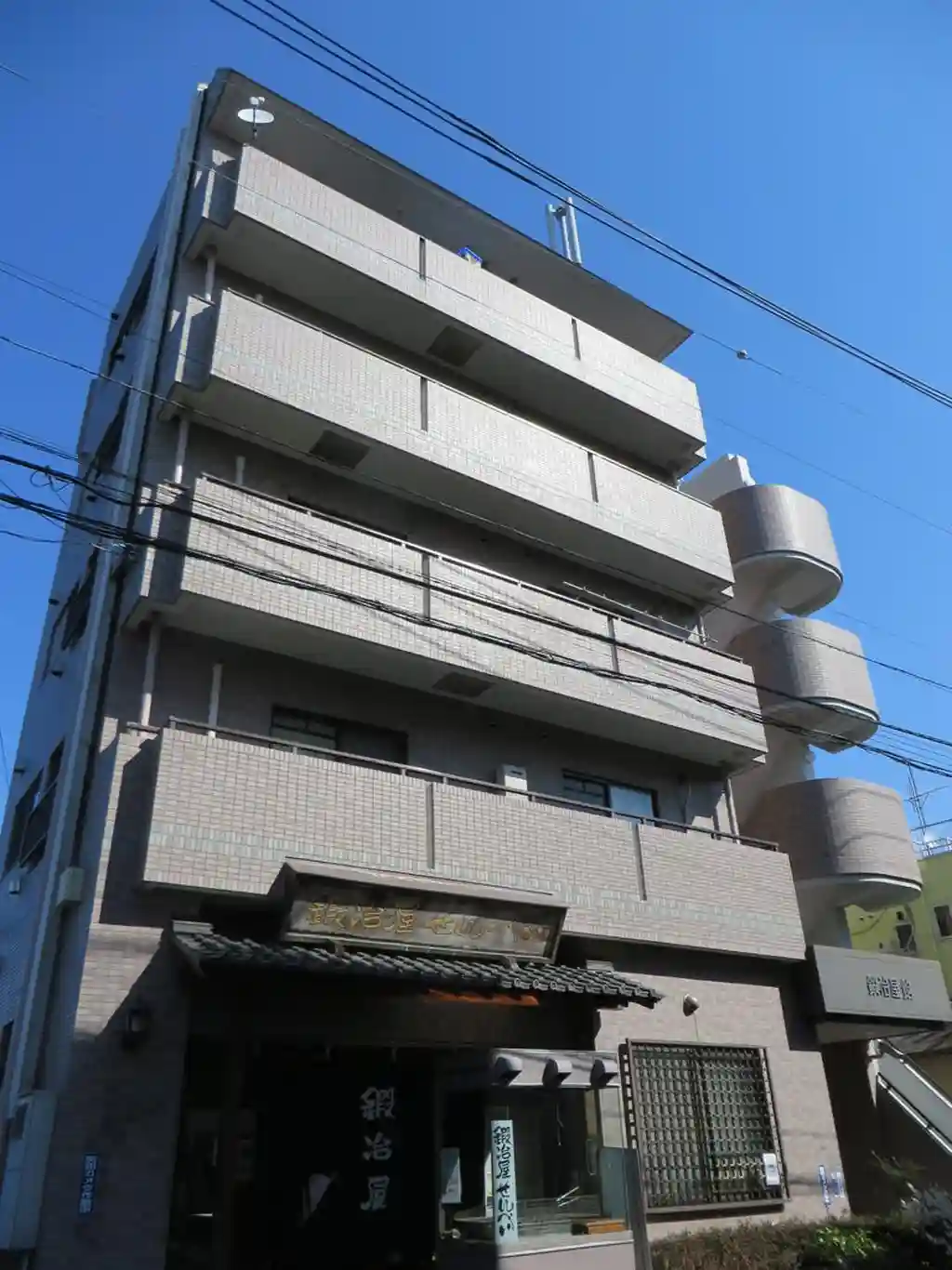 鍛冶屋館 外観