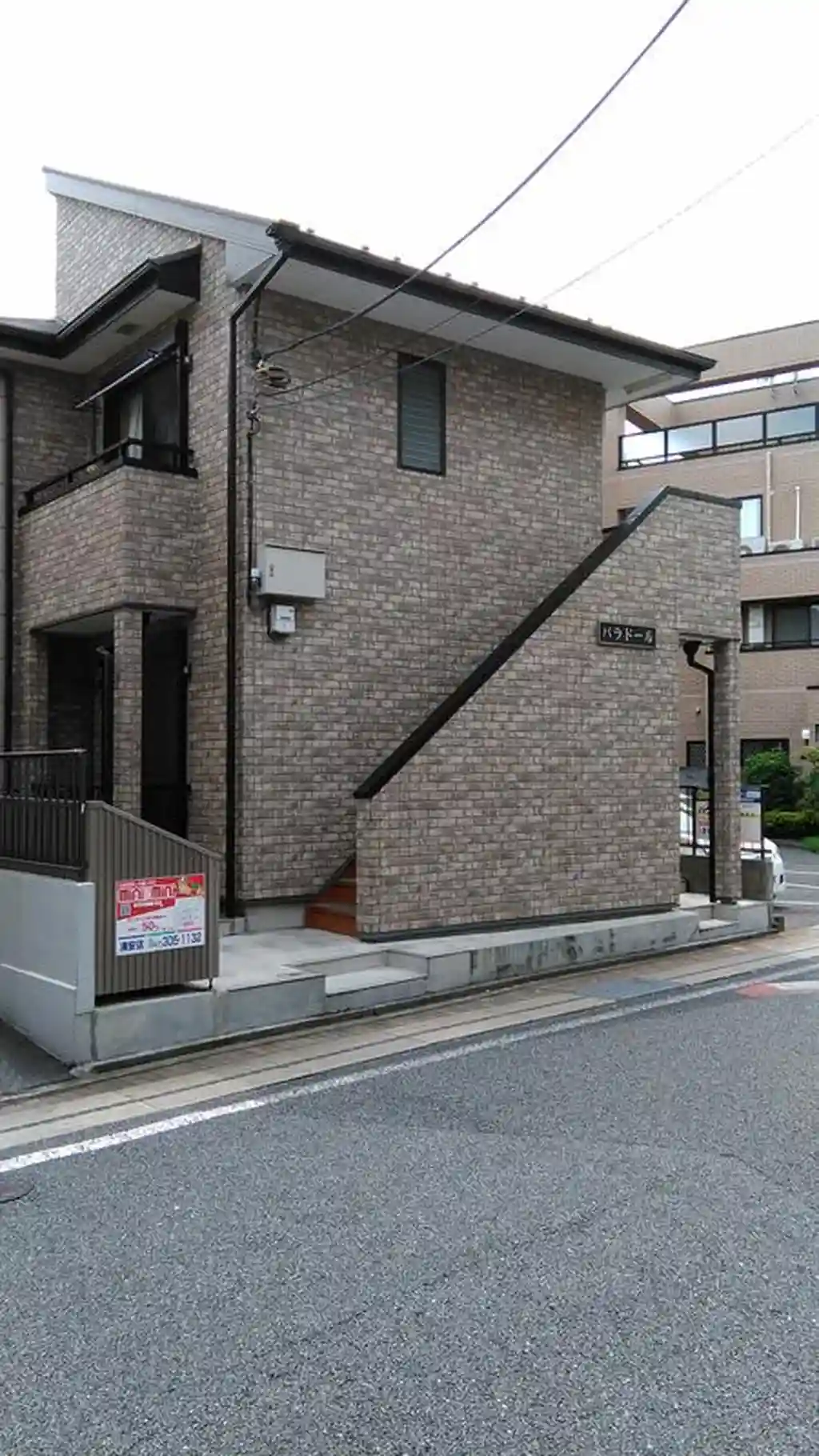 パラドール 外観