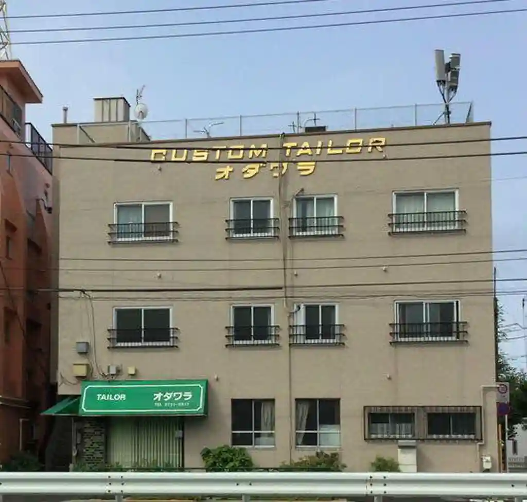 オダワラマンション 外観