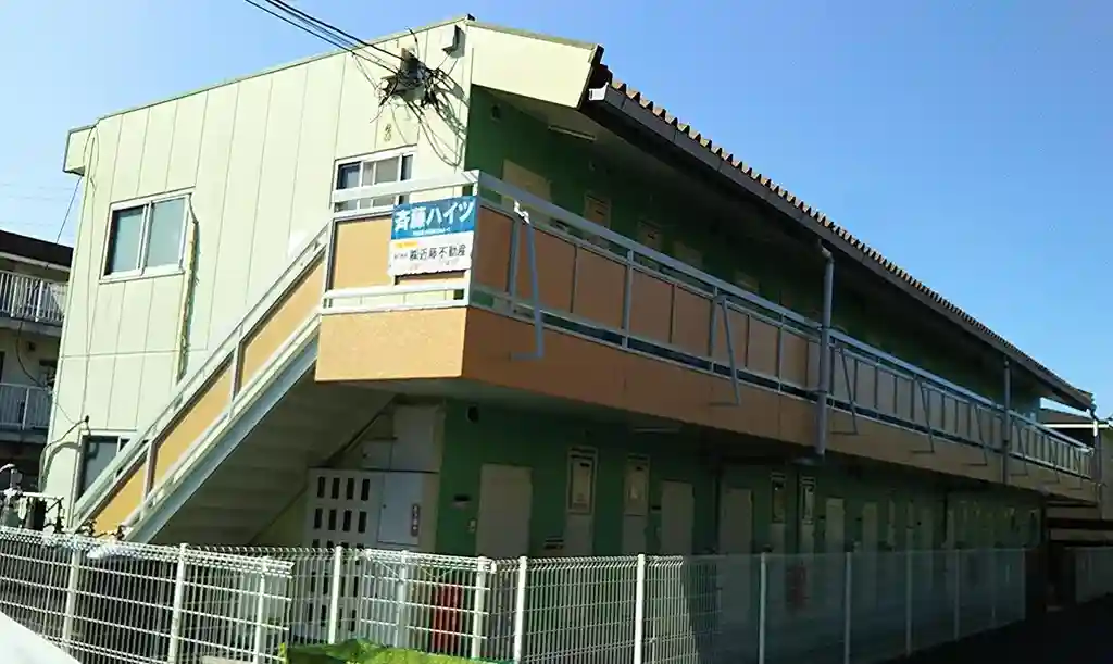 斉藤ハイツ 外観