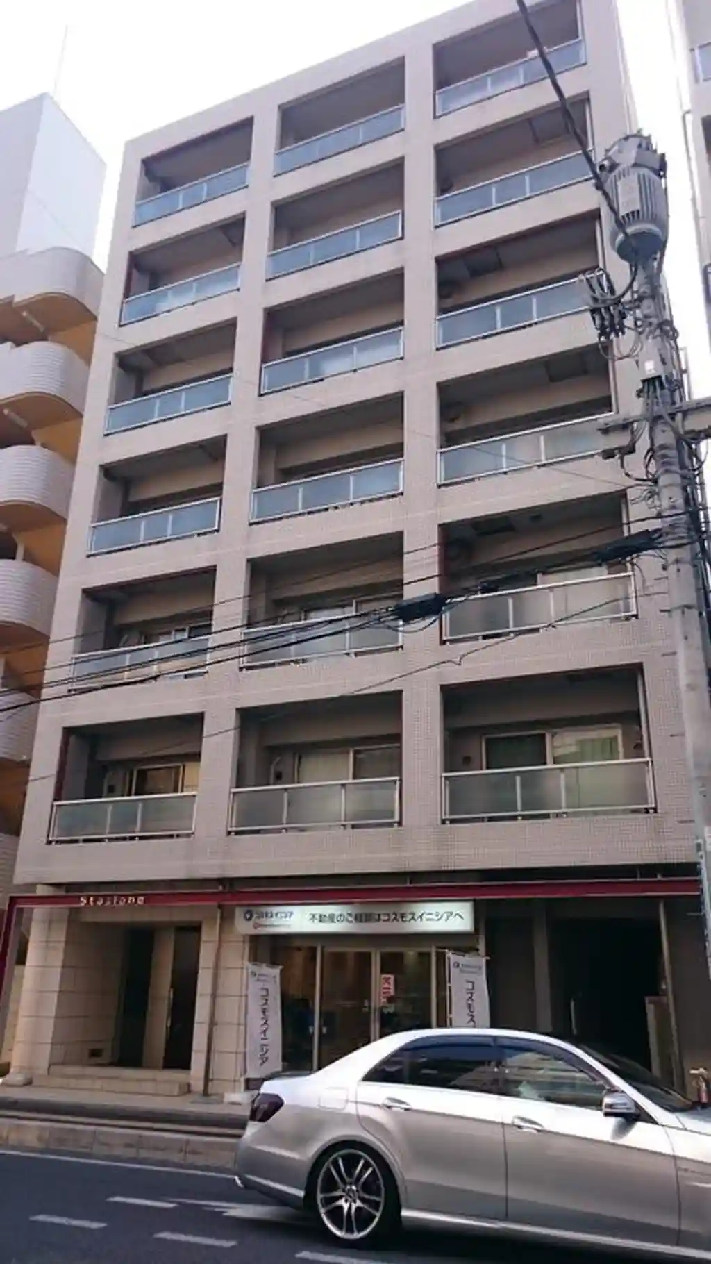 STAZIONE 外観