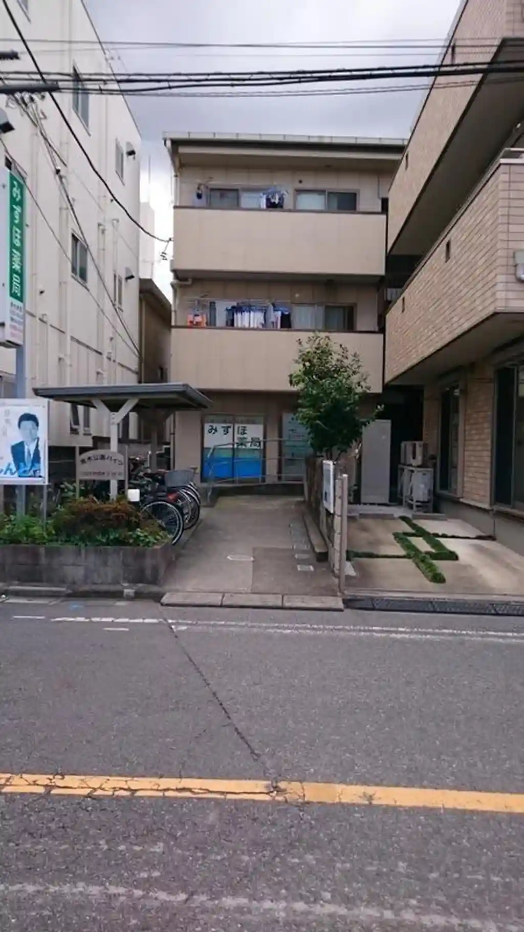青木公園ハイツ 外観
