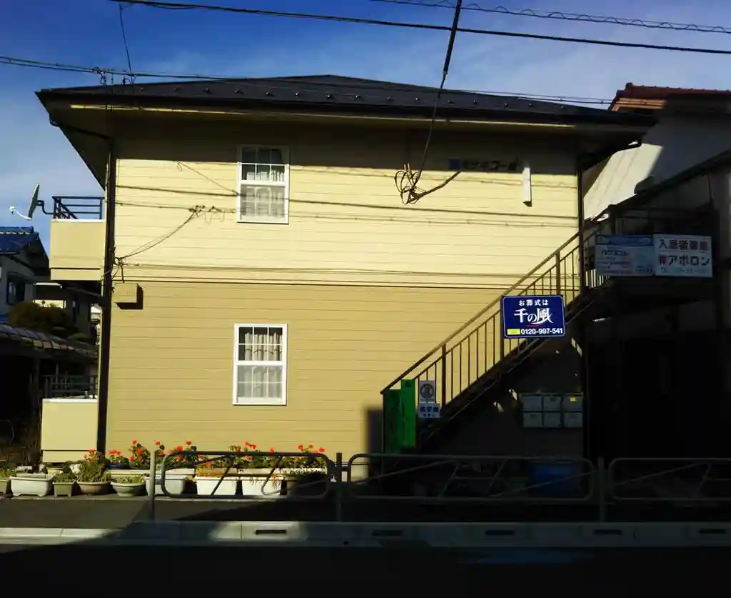 ミサキコーポ 外観