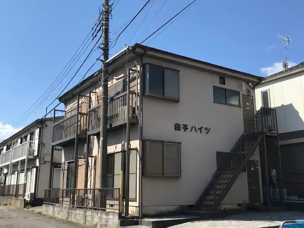 白子ハイツ 外観