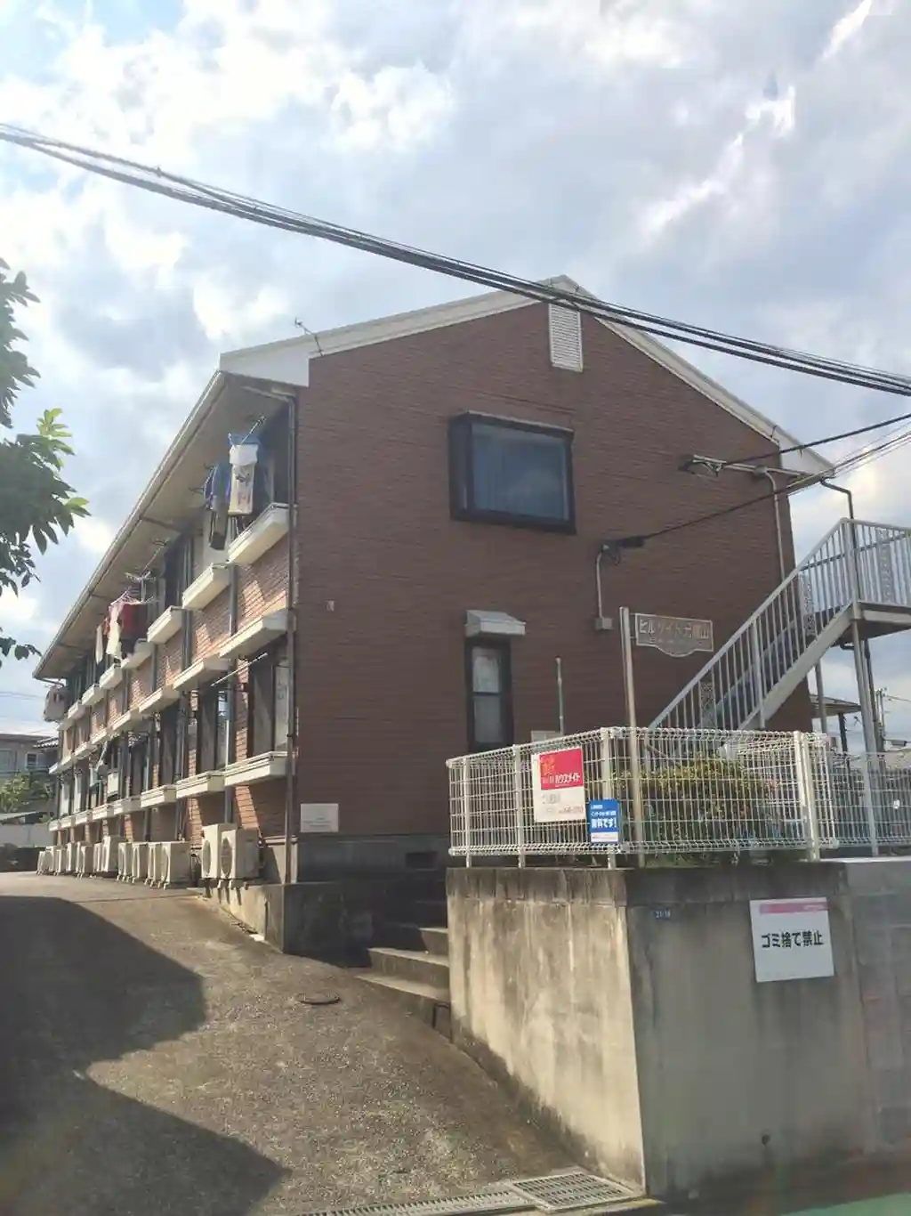 ヒルサイド元横山 外観