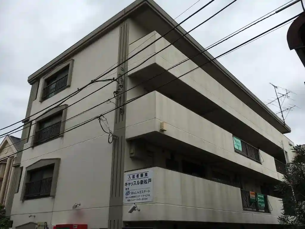 キャッスル新松戸 外観