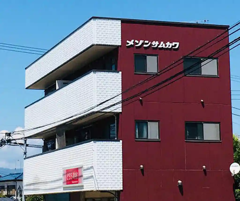 メゾンサムカワ 外観