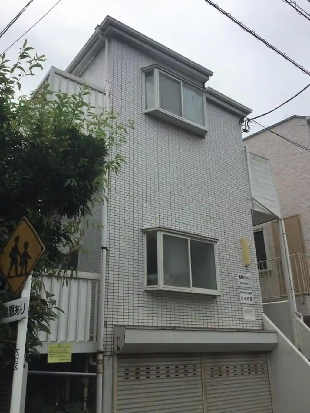 遠藤ハウス 外観